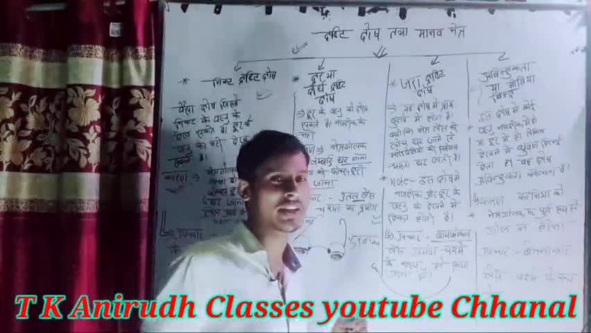 #vireal education #Anirudh sir