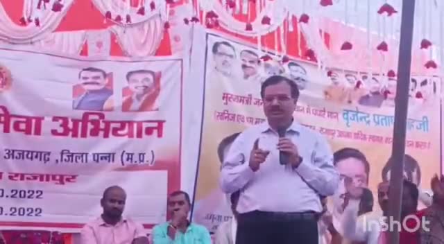 पन्ना: अजयगढ़ #पंचायतों में प्रतिदिन हाजिरी देंगे कर्मचारी ग्राम राजापुर पहुँचे पन्ना कलेक्टर ने सख्त शब्दों में दिए निर्देश#