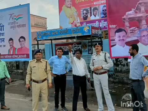 इटारसी: इटारसी में लगेंगे 100 सीसीटीवी कैमरे, प्रशासन ने किया शहर का सर्वे
#itarsi #crime