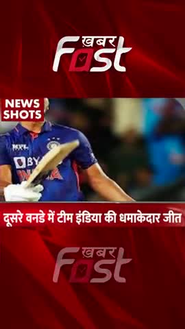 दूसरे वनडे में टीम इंडिया की धमाकेदार जीत

#khabarfast #cricket #sports #sportsnews #cricketnews #IndVsSA #2ndodilive