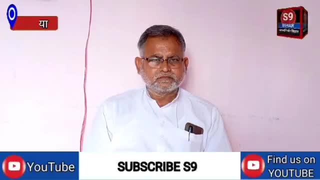 सेज निर्देशक के बयान पर सिकटा विधायक का पलटवार।
#S9_Bihar_Bettiah_West_Champaran_Bihar #एस_9_बिहार_बेतिया_पश्चिम_चम्पारण