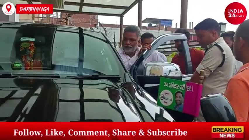 दरभंगा: Pappu Yadav ने केंद्र सरकार पर बोला हमला, बोले- कोसी व सीमांचल में नहीं बिगड़ने देंगे माहौल! #Bihar #PappuYadav #jap #pk