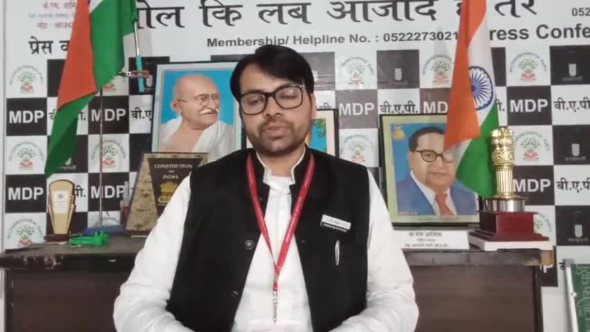 भारतकी एकमात्र राजनीतिक पार्टी #बहुआयामी जो #वैज्ञानिक_सोच पर आधारित #उच्च_शैक्षिक_समुदाय के द्वारा गठित समस्या क समाधान