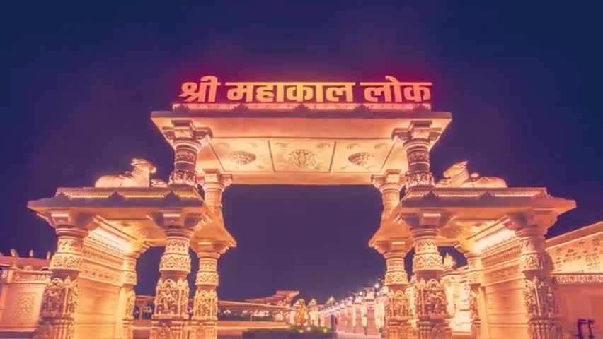 🕉️अनंत अखंड अमर अविनाशी 
 कष्ट हरण है शंभू कैलाशी!

#श्री_महाकाल_लोक 
#hdnews