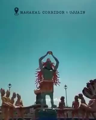 परम आदरणीय प्रधानमंत्री श्री Narendra Modi  जी द्वारा श्री महाकाल लोक का लोकार्पण कल किया जाएगा। 
#श्री_महाकाल_लोक
