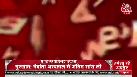 #सपा_संरक्षक #मुलायम_सिंह_यादव का #निधन, गुरुग्राम के मेदांता #हॉस्पिटल में आज सुबह ली #अंतिम सांस! #mulayamsingh