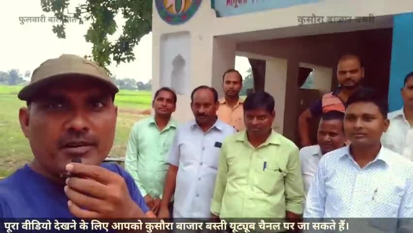 माननीय काशीराम के परिनिर्वाण दिवस पर संत रविदास मंदिर बहादुरपुर बस्ती सामाजिक कार्यकर्ताओं से बातचीत
#कांशीराम #बाबासाहब
