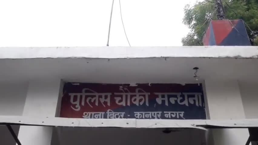 आईआईटी गेट स्थित सागर ढाबा संचालक के ऊपर लोहे की रॉड गिरने से हुई दर्दनाक मौत पुलिस जांच पड़ताल में जुटी #kanpurpolice