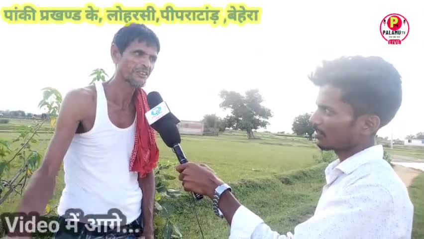इस क्षेत्र में सभी रोड जर जर है, कभी कोई नहीं देते ध्यान#पांकी #panki लोहरसी,पिपराटाड़, बहेरा#news #road #पलामू