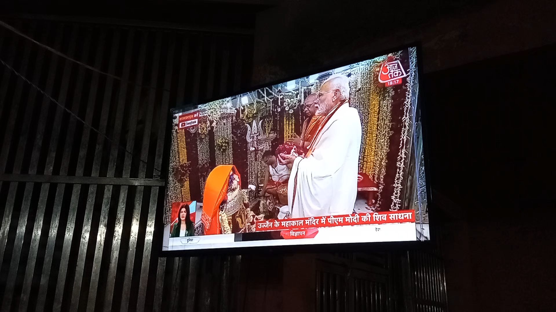 मारहरा में शिव मंदिर पर लोगों ने उज्जैन के महाकाल लोक के उद्घाटन मंदिर के किए दर्शन
#news_today #newstatus #news_india