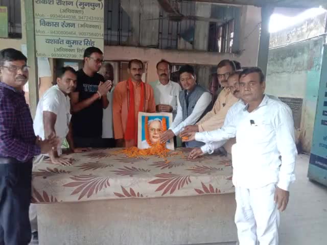 #भाजपा प्रदेश कार्यसमिति सदस्य #किसान मोर्चा #हरेश कुमार सिंह के नेतृत्व में मनाई गई जय प्रकाश नारायण की जयंती। #हाजीपुर