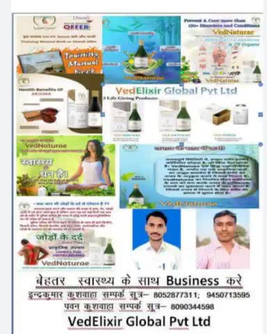 #VedElixir_Global_Pvt_Ltd #JOIN करने के लिए नीचे दी गई लिंक पर क्लिक करे आपका हार्दिक स्वागत* 
https://cp.vedelixir.com/member/signup.asp?spr=9891348160112021&ps=2 
सम्पर्क 8052877311,9450713595 #इन्द्रकुमार_कुशवाहा चरखारी