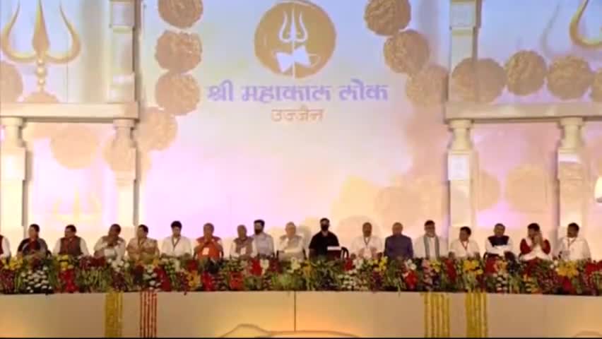 भौतिकता की अग्नि में दग्ध विश्व को शाश्वत शांति के पथ का दिग्दर्शन मोदी जी के नेतृत्व में भारत कराएगा।  #ShriMahakalLok