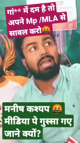 सही बात है-जिसे सिकायत हो सीधा सवाल करो Mp MLA 2_3lakh के बिच मासिक वेतन पाते हैं..फिर भी भ्राताचार क्यों 
#Anshvives YT