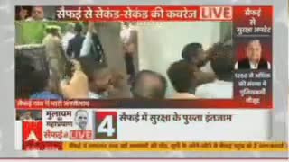 मुलायम सिंह यादव जी का अंतिम संस्कार सफाई के मेला ग्राउंड में होगा#mulayamsinghdeath #saifai#mulayamsinghyadav