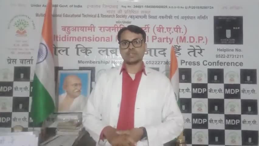 #खीरी जिले के 1000km एरिया की बाढ़ से बरबाद फसल व 500 गांव बचाने हेतु #खीरी_धौराहरा_सांसद बड़े स्तर पर सदन मे उठाएं बात