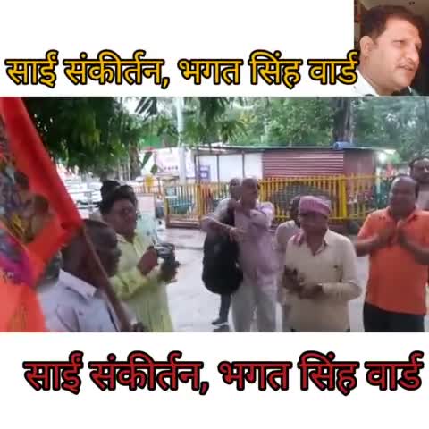 #सनातन #भगतसिँह_वार्ड में निकाली गई #प्रभातफेरी 2 माह तक निरन्तर भोर काल मे निकाली जाएगी #प्रभात फेरी #NewsUpdate