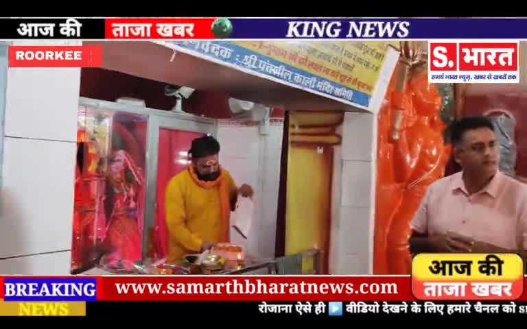 श्री किरण चौधरी भारतीय जनता पार्टी जिला पंचायत अध्यक्ष हरिद्वार पहुंचे #श्री पंचशील #काली माता मंदिर रुड़की ,लिया मा
