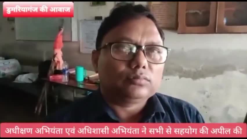 डुमरियागंज: डुमरियागंज:- विद्युत उपकेंद्र सिरसिया में पानी घुसने के साथ कई गांव बाढ़ से घिरे हैं।कुछ दिन तक नहीं रहेगी लाइट#uppcl