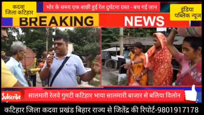 ट्रेन के ठोकर के बाद 18 घंटे से सड़क पर तड़प रहे गाय की मदद को सामने आई दी लाउडस्पीकर टीम

#theloudspeaker #aaquiljawed