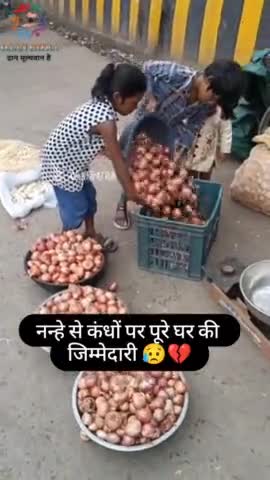 जिम्मेदारियां उम्र का लिहाज़ नहीं करती साहब 🙏🏻

#viral #reelitfeelit❤️ #dogoodfeelgood #reelsinstagram