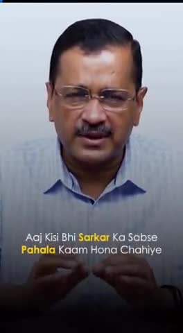 चाहे कितना भी रोक लो, AAP सरकार में शिक्षा क्रांति का कारवां कभी रुकेगा नहीं।
#MakeIndiaNo1 🇮🇳