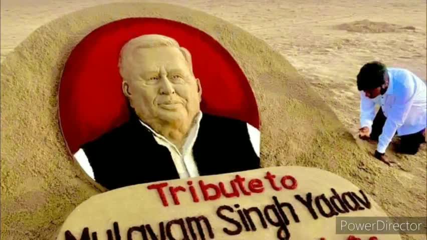 सैंड आर्टिस्ट सुदर्शन पटनायक ने दी अपने अंदाज में नेता जी को श्रद्धांजलि।।
#मुलायम_सिंह #mulayamsingh #livehindus