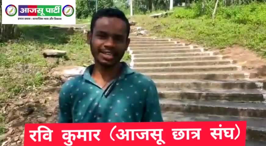 सुनो #incindia  हमारे आदर्श नेता श्री #CPChoudharyAJSU जी से भिड़ने से पहले हम से निपट लो। #आजसू_पार्टी