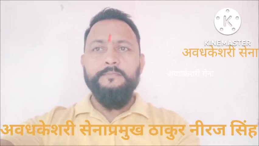 हे भगवान बाढ़ पीड़ितों के परिवार जीव जंतुओं पशु पक्षियों की इस जलप्रलय से रक्षा करिये आप सभी जनप्रतिनिधियों से अवधकेशरी सेना की ये अपील है कि आप जाति पन्ति ऊंच नीच धर्म से ऊपर उठकर मानवता की रक्षा करे धन्यवाद ।।
#अवधकेशरी