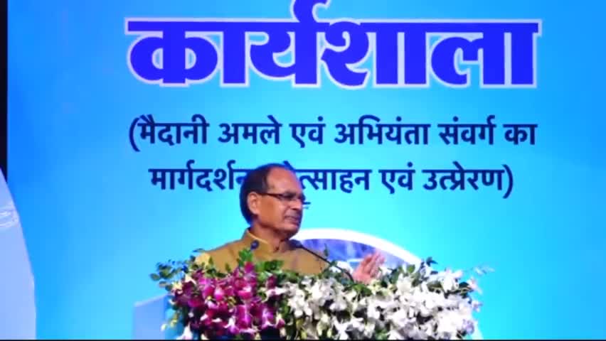 जितनी भी सभ्यताएं हैं वह नदियों के किनारे पानी के कारण ही बसी। पानी रहेगा तो हम रहेंगे।  #JalJeevanMission