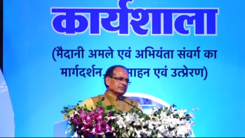काम करने वाला मुख्यमंत्री हो या हमारे विभाग का छोटे काम करने वाला, दोनों की मानवीय गरिमा समान होती है।#JalJeevanMission