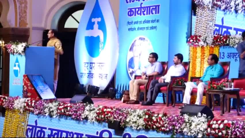 एक बात मैं सब से कहना चाहूंगा कि काम के प्रति अपना दृष्टिकोण क्या है इसको सुनिश्चित कीजिए।
#JalJeevanMission