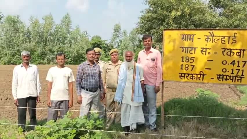 #पुलिस बल की #मौजूदगी में #राजस्व #टीम #सहसवान ने #कोल्हाई पर #सरकारी #सम्पत्ति #गाटा 185 व 187 को कराया #कब्जा मुक्त
