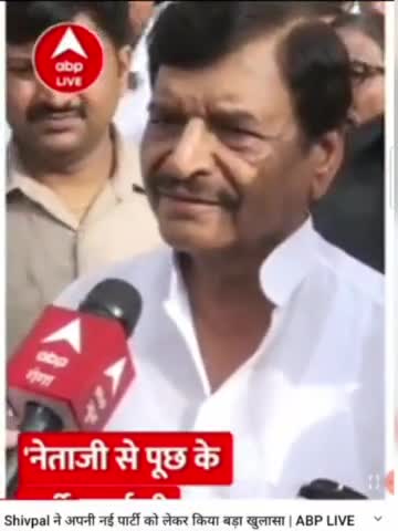शिवपाल यादव ने पार्टी को लेकर कहीं बड़ी बात#shivpalsinghyadav #akhilesh_again #mulayamsinghyadavji