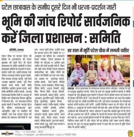 #चंद्रप्रकाश_चौधरी जिंदाबाद #ajsupartyjh #SudeshMahtoAJSU #CPChoudharyAJSU #rahulgandhi #incindia #MLARamgarh