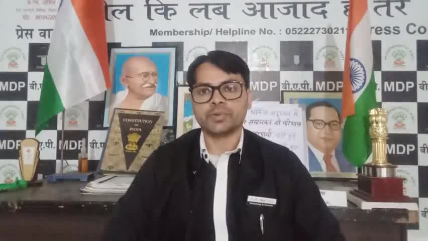 #मुस्लिम_समाज को कट्टर धर्म वाद #इस्लाम_फोबिया से बाहर निकालकर #समाजवाद का पाठ पढ़ाने के लिए #नेताजी का धन्यवाद आभार BAP