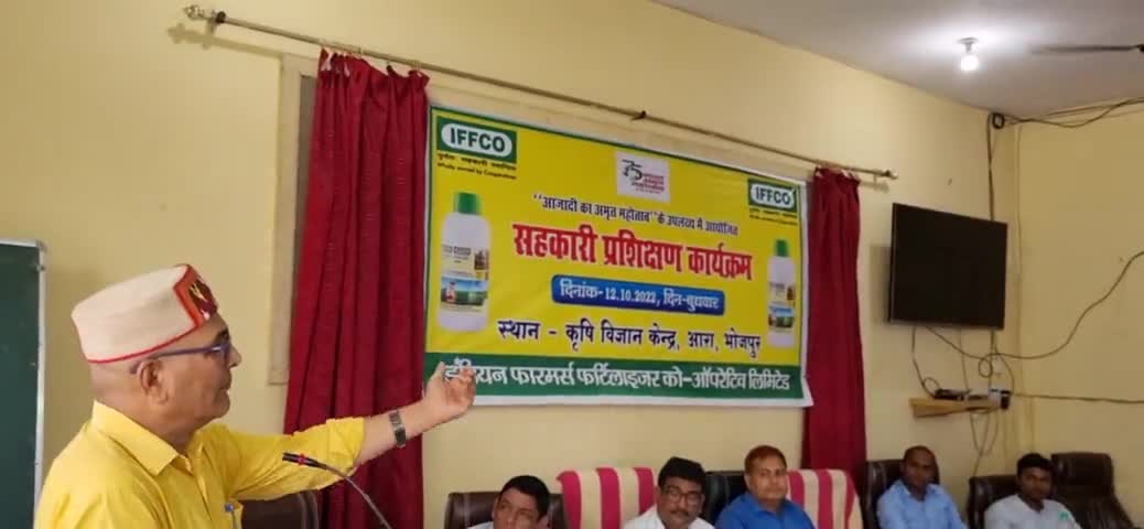 हेड केवीके भोजपुर #पैक्सअध्यक्ष तथा #पदाधिकारियों को #ड्रोन के उपयोग एवं #नैनोयूरिया एवं उर्वरक के प्रयोग की जानकारी दिए