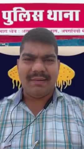 जब थाना में केस न लिया जाए #police  #muzaffarpurbihar