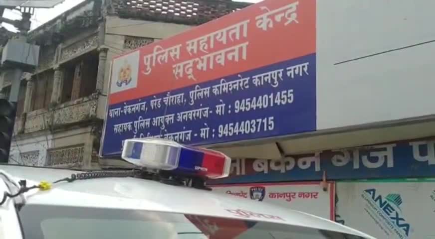 त्योहारों को देखते हुए कानपुर में धारा 144 हुई लागू सभी अधिकारियों शक्ति से पालन कराने के दिए गए निर्देश #kanpurpolice