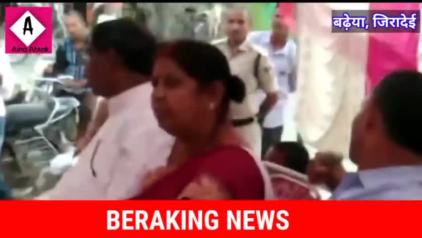 ज़ीरादेई: जिरादेई प्रखंड के बढेया बाजार में भाकपा माले का प्रतिवाद सभा #जिरादेई