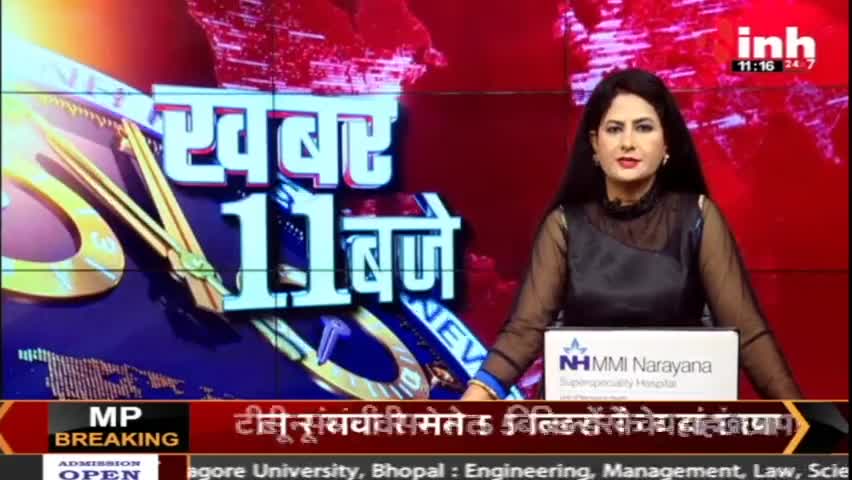 Bhopal News : #Congress के राष्ट्रीय अध्यक्ष पद के लिए चुनाव, #ShashiTharoor का #Bhopal दौरा
