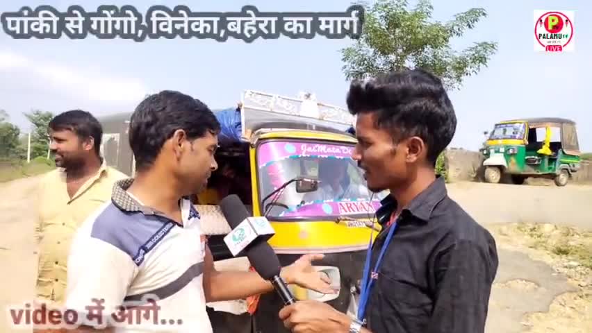 इतना जर जर रोड की,लोग काफी प्रेशान #पांकी से गोंगो,विनेका#मार्ग जनप्रतिनिधि नही दे रहे हैं ध्यान #localnews #mla #पांकी