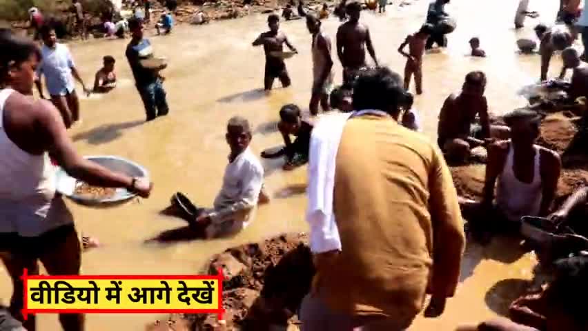 फिर हीरा लूटने के लिए आये लोग बोले हीरा लेकर ही जायेंगे #prayagrajkhabar