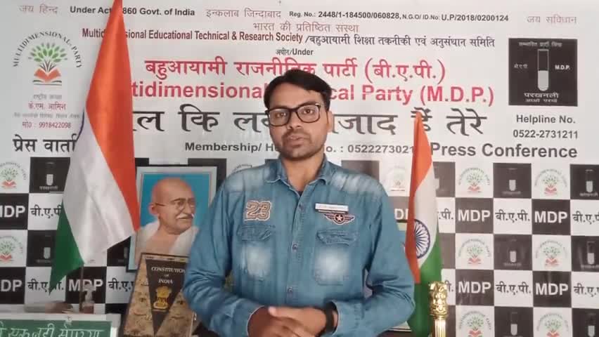 #सोशल_मीडिया व #साइबरक्राइम पर काम करे सरकार #साइबर_क्राइम_पुलिस व मंत्रालय गठन करे #हैकरो से मंत्रालय डाटा बचाए सरकार