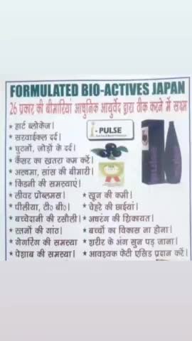 #सभी बीमारियों का जबरदस्त रिजल्ट #भारत # हरियाणा#स्वस्थ भारत ph no 7700005889