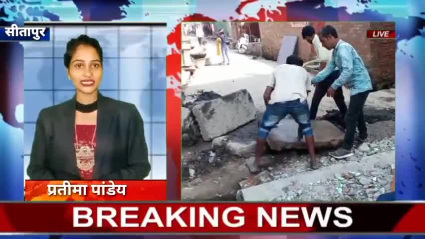 #sitapurpolice #नगर में स्वचछता का दावा खोखला साबित हो रहा है प्रशासनिक अधिकारियों व जनप्रतिनिधियों की निष्क्रियता