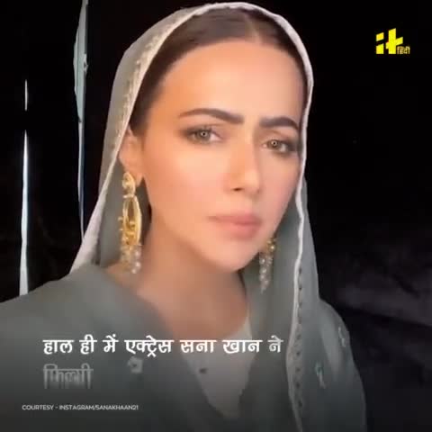 सना ख़ान को फिल्मी इंडस्ट्री छोड़े दो साल हो गए #sanakhan #Anaskhan #india_news #publicapps #publicap