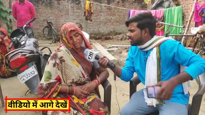 जसरा विकासखंड के पचखरा गाँव का आकाश साहू कल घर से बाजार गया फिर वापस नही लौटा घर वाले परेशान #prayagrajkhabar