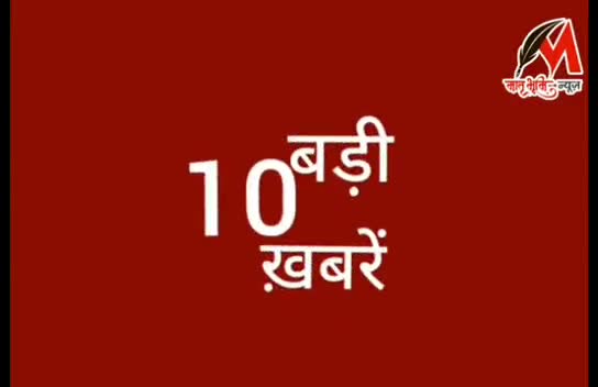 ज़िला परिषद सदस्य ऋतिक सुमन  के जन्मदिन पर कस्बे मे उमड़ी भीड़ #anta#baran#matrbhuminewsanta