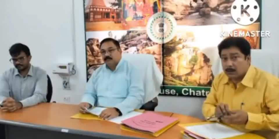 #चतरा: झारखण्ड विधानसभा, की आवास समिति की चतरा परिसदन भवन, के सभा कक्ष में बैठक, हुई संपन्न ।